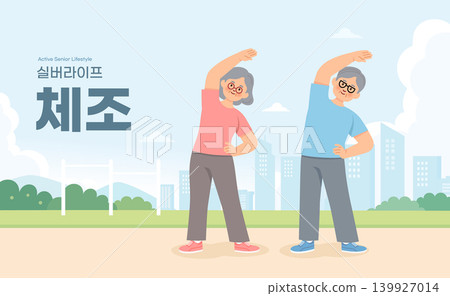 Active senior lifestyle Illustration. Translation Silver Life Gymnastics 139927014