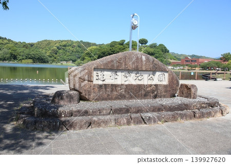 蓮華寺池公園，蓮華寺池，靜岡縣藤枝市，東海地區，花、水、鳥、笑的天堂，蓮花，蓮花池 139927620