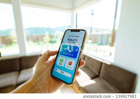 Morning greetings via smartphone Morning greetings via smartphone 139927981