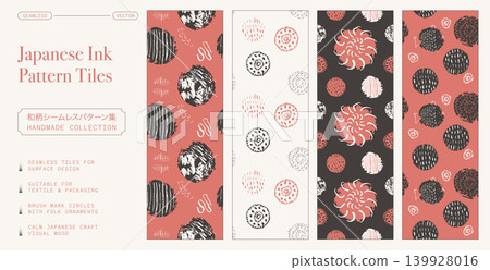 Japanese Ink Pattern Tiles Collection. Seamless Vector Surface Design Set with Handmade Brush Circles and Folk Ornament Backgrounds Japanese Ink Pattern Tiles Collection. Seamless Vector Surface Design Set with Handmade Brush Circles and Folk Ornament Backgrounds 139928016