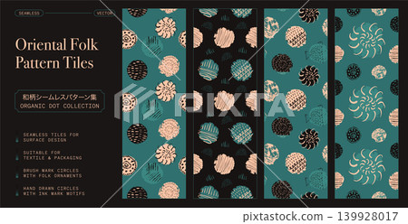 Oriental Folk Seamless Pattern Tiles Set with Hand Drawn Brush Circles in Teal Black and Peach Ink Collection Oriental Folk Seamless Pattern Tiles Set with Hand Drawn Brush Circles in Teal Black and Peach Ink Collection 139928017