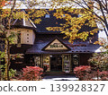 Yamanashi Prefecture, Saiko Wild Bird Forest Park 139928327