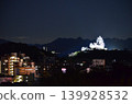 Himeji Castle, a World Heritage Site, beautifully illuminated in the darkness of night. 139928532