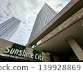 Sunshine City and Sunshine 60 139928869