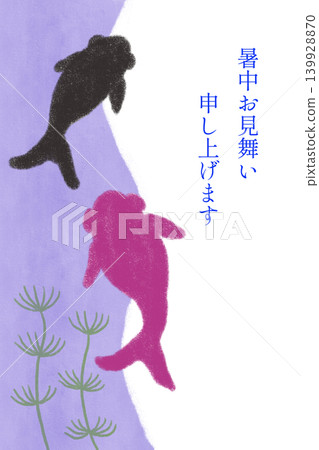 夏季賀卡金魚插畫 PNG 格式,直式構圖,日式設計,手繪風格 夏季賀卡金魚插畫 PNG 格式,直式構圖,日式設計,手繪風格 139928870