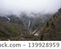 Shomyo Falls, shrouded in mist and still bearing lingering snow. Shomyo Falls, shrouded in mist and still bearing lingering snow. 139928959