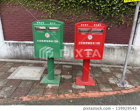 A street corner in Taiwan: A retro red and green mailbox (Da'an District, Taipei City) A street corner in Taiwan: A retro red and green mailbox (Da'an District, Taipei City) 139929543