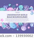 Colorful background with cute cartoon sea animals. Whale, jellyfish, octopus, fish, seahorse, turtle, crab, star. Children's vector illustration for the design of poster, flyer, postcard, invitation 139930002
