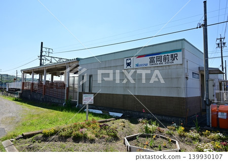 富岡前站(名古屋鐵道、廣美線) 富岡前站(名古屋鐵道、廣美線) 139930107