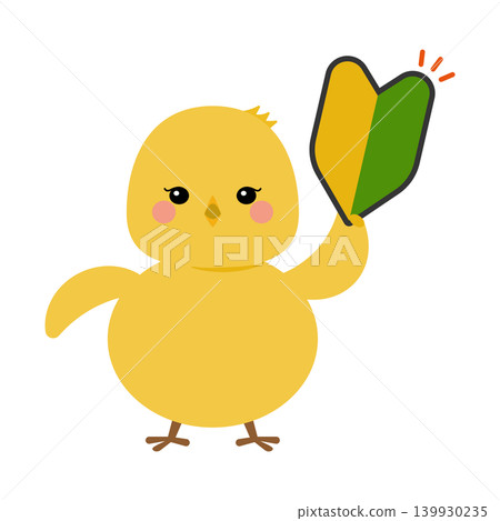 A chick with a beginner's mark A chick with a beginner's mark 139930235