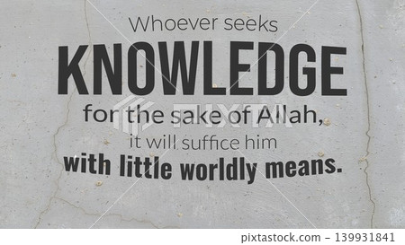 A light gray textured wall or ground surface serves as the background for an Islamic quote. The quote discusses seeking knowledge for the sake of Allah and its worldly sufficiency. A light gray textured wall or ground surface serves as the background for an Islamic quote. The quote discusses seeking knowledge for the sake of Allah and its worldly sufficiency. 139931841
