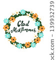 Happy Midsummer greeting poster. Floral wreath and lettering Glad Midsommar for Sweden longest summer day holiday banner. 139932739