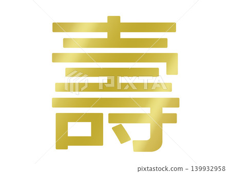 Kotobuki character material Kotobuki character material 139932958