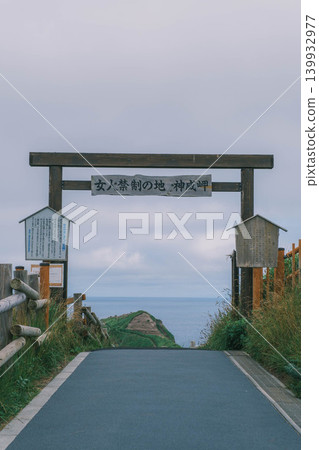 【積丹半島】神威岬的景色,您可以在這裡欣賞北海道的壯麗自然風光 / “女子禁地”標誌 【積丹半島】神威岬的景色,您可以在這裡欣賞北海道的壯麗自然風光 / “女子禁地”標誌 139932977