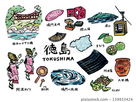Cute illustration set of Shikoku (Tokushima) _CK Cute illustration set of Shikoku (Tokushima) _CK 139933424