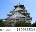 大阪城堡 139933534