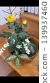 Christmas wreath on the front door 139937460