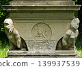 Dessau, Germany  05.24.2026Ancient stone pedestal monument with carved 139937539