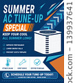 HVAC Summer AC Tune Up Special Flyer Template for Heating Cooling Service Marketing 139937641