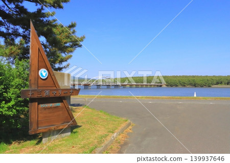 Lake Jusan (Jusan Lake Marina, Goshogawara City, Aomori Prefecture) Lake Jusan (Jusan Lake Marina, Goshogawara City, Aomori Prefecture) 139937646