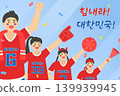 Energetic and exciting sports cheering illustration. Translation Go Korea! 139939945