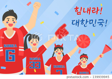 Energetic and exciting sports cheering illustration. Translation Go Korea! Energetic and exciting sports cheering illustration. Translation Go Korea! 139939945