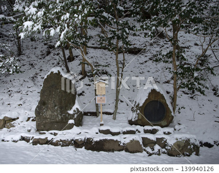 Sen no Kurama Temple Sen no Kurama Temple 139940126
