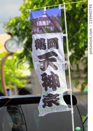 鶴岡天神祭(妖怪祭) 鶴岡天神祭(妖怪祭) 139940748