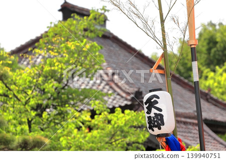 鶴岡天神祭(妖怪祭) 鶴岡天神祭(妖怪祭) 139940751
