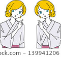 A woman wearing a yukata (upper body) 139941206