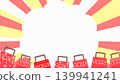 一個印有「促銷」字樣的購物袋，邊框是雲朵圖案。 139941241