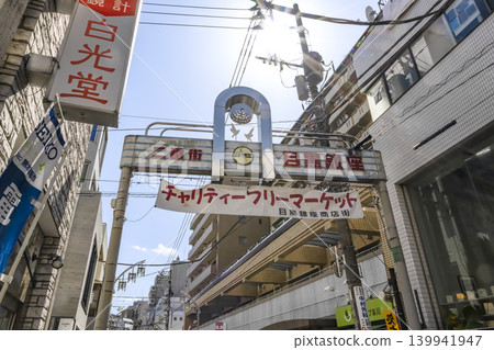 Urban scenery of Meguro Ward, Tokyo: Entrance to Meguro Ginza Shopping Street Urban scenery of Meguro Ward, Tokyo: Entrance to Meguro Ginza Shopping Street 139941947