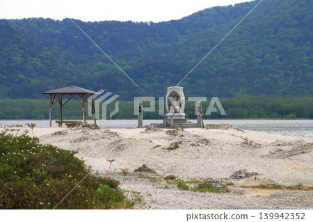 Mount Osore (Gokurakuhama, Mutsu City, Aomori Prefecture) Mount Osore (Gokurakuhama, Mutsu City, Aomori Prefecture) 139942352