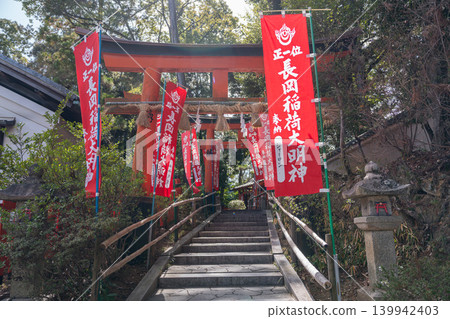 長岡天滿宮的鳥居 長岡天滿宮的鳥居 139942403