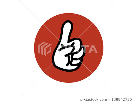 紅色圓圈，白色指向手指，圖標 139942730