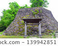 Naegi Castle - One of Japan's Top 100 Castles (Continued List) 139942851