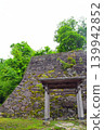 Naegi Castle - One of Japan's Top 100 Castles (Continued List) 139942852