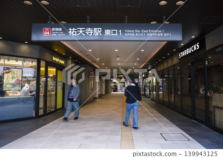 東京目黑區城市景觀:祐天寺站東口 東京目黑區城市景觀:祐天寺站東口 139943125
