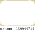Antique design upper and lower frames / star / gold / illustration / material 139944714