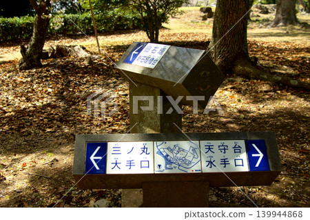 名古屋城遺址，佐賀縣的歷史旅遊景點：從第三層城牆到主城牆的步行道上的景色。 139944868