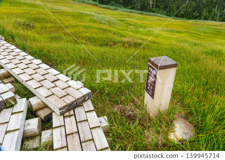 250915 苗場山 250915 苗場山 139945714