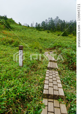 250915 苗場山 139945721