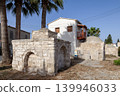 The Hammit Bey Fountain and the Tuzla Hamam in Larnaca 139946033