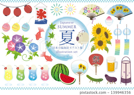 日本夏季季節插圖集 日本夏季季節插圖集 139946356