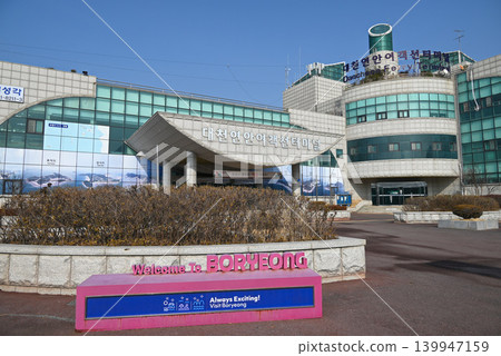 [Boryeong City, South Korea] Scenery of the Daecheon Riverside Passenger Terminal 139947159