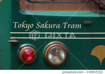 Aritogawa Line Aritogawa Line 139947254