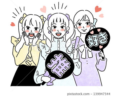 描繪女性追捧自己喜愛的偶像/粉絲的簡單插圖。 139947344