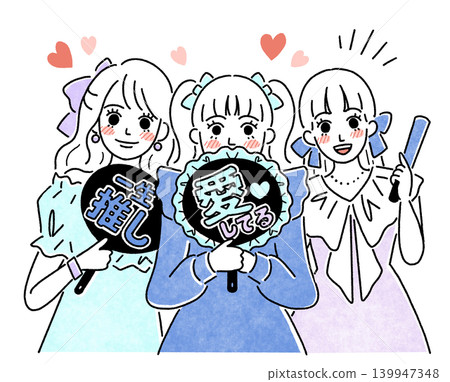 Simple illustrations of women who are into their favorite idols/fans. Simple illustrations of women who are into their favorite idols/fans. 139947348