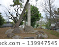 羽祖城遺址 羽祖城遺址 139947545
