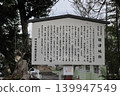 羽祖城遺址 羽祖城遺址 139947549